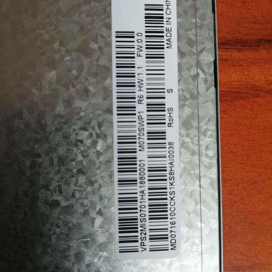 M070SWP1R4可配驱动板