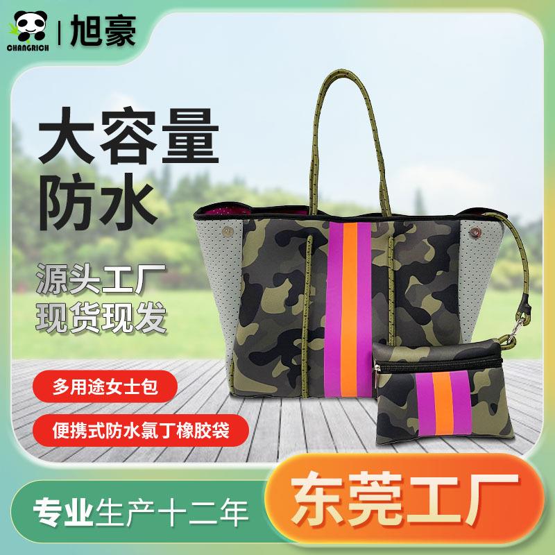 新款直销休闲沙滩包旅行双肩包潜水料印花打孔子母妈咪手提现货防