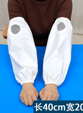 大号蓝色防水袖套长款厨房防油加厚护袖男女食堂餐饮水产工作套袖