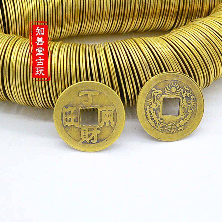 硬币铜钱十帝钱五帝钱铜钱老铜钱花钱丁彩二王一串二百枚铜钱