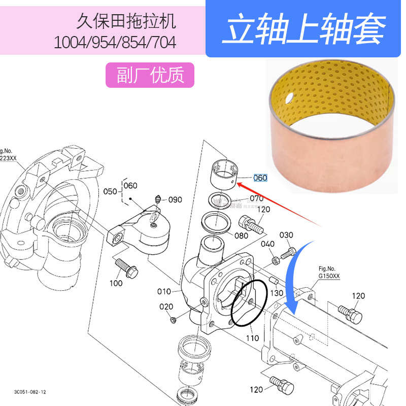 久保田拖拉机954 854 704全车配件前后轮油封齿轮箱PTO油封原厂