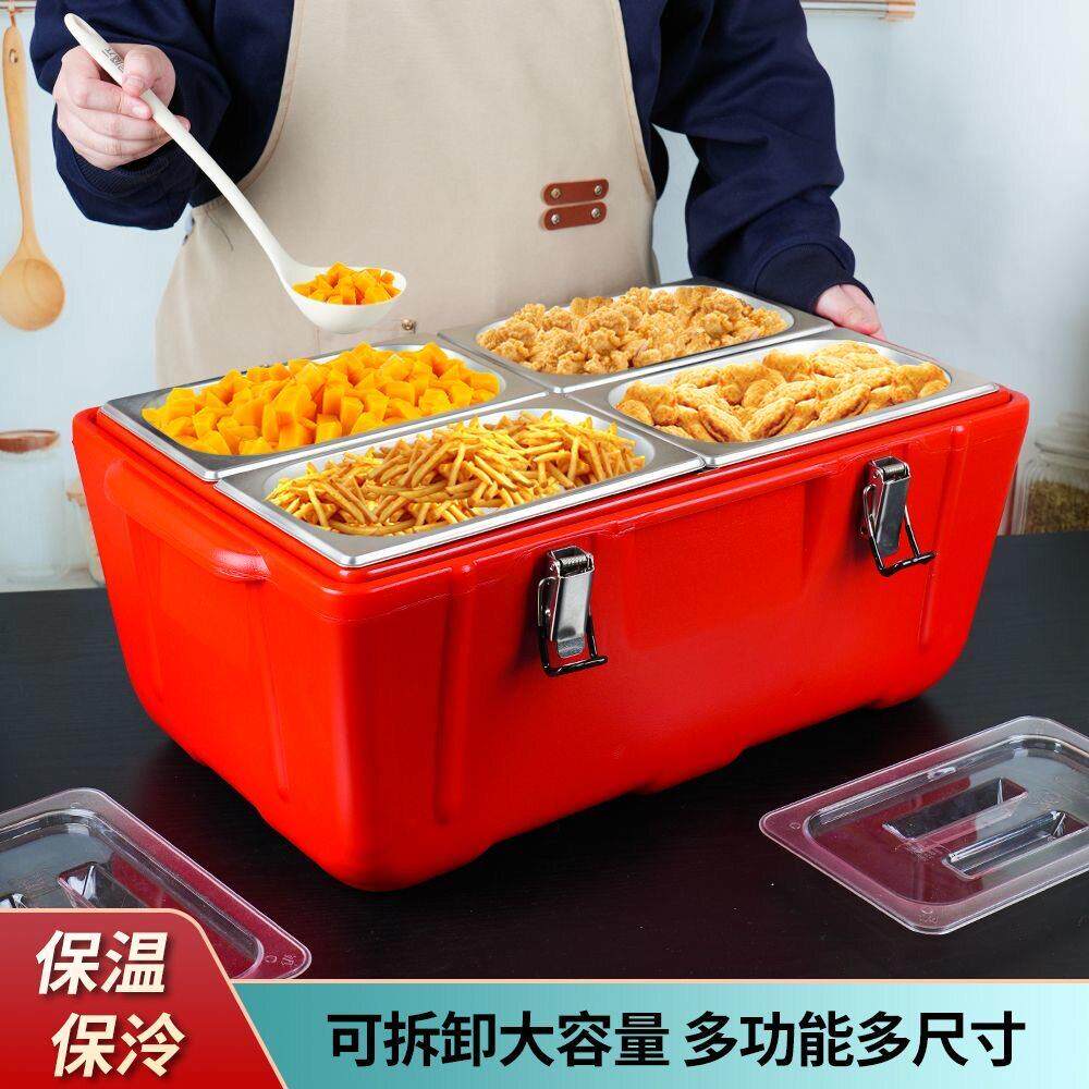 多格商用保温箱不锈钢长形不锈钢盆大容量饭堂箱米饭泡沫箱外卖