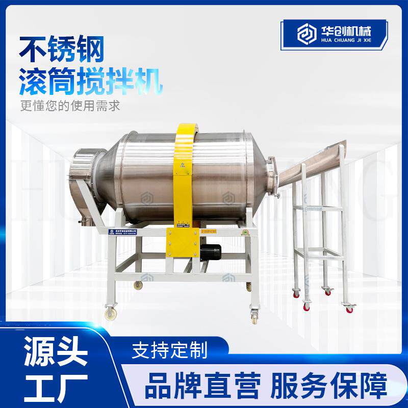 云母膨润土颗粒染色混合机润滑剂脱模剂混料机聚氨酯颗粒搅拌机
