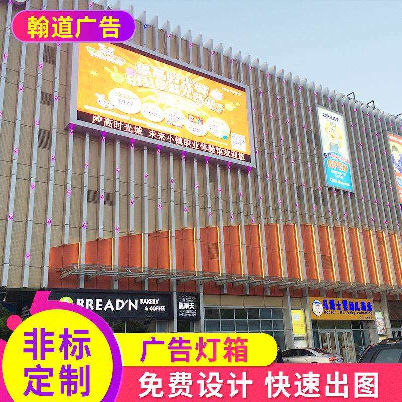 不锈钢 亚克力 标牌 标识 LED 发光字 吸塑 设计制作