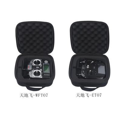航模遥控器包天地飞7天9ET07 乐迪AT9S AT10 FUTABA通用控包TX16S