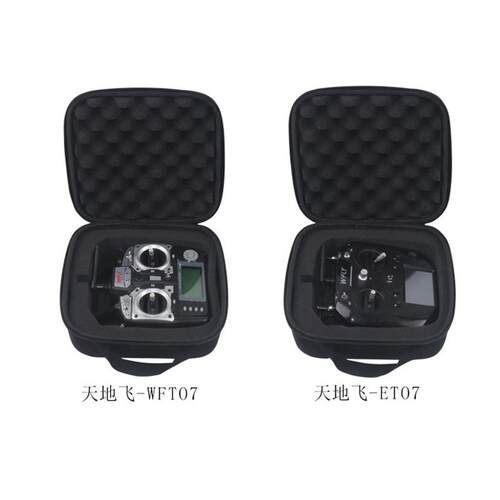 航模遥控器包天地飞7天9ET07 乐迪AT9S AT10 FUTABA通用控包TX16S