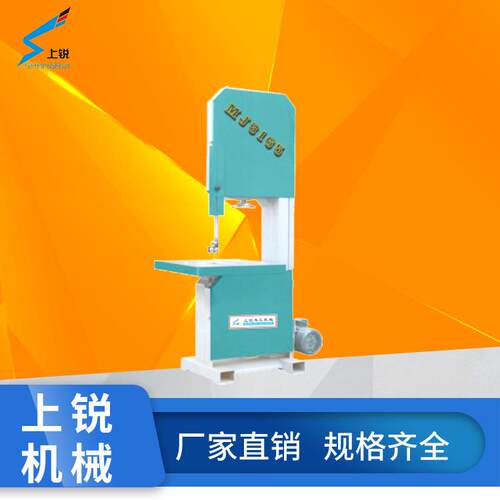 上锐台式木工板材速带锯机纵剖弯料带锯木工立式带锯机