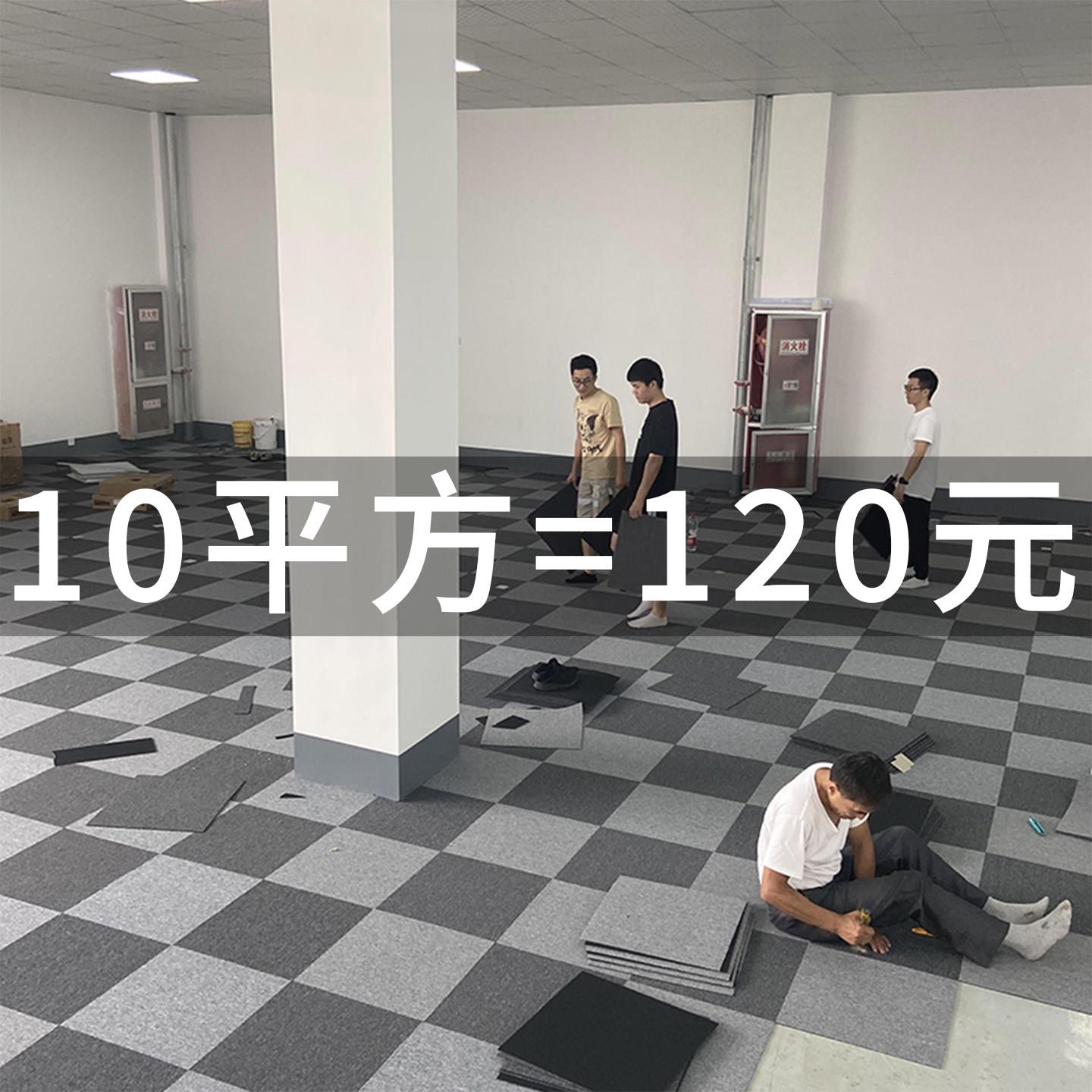 现代简约风格商用拼接地毯 隔音水泥地地垫可机洗方块地垫 办公室