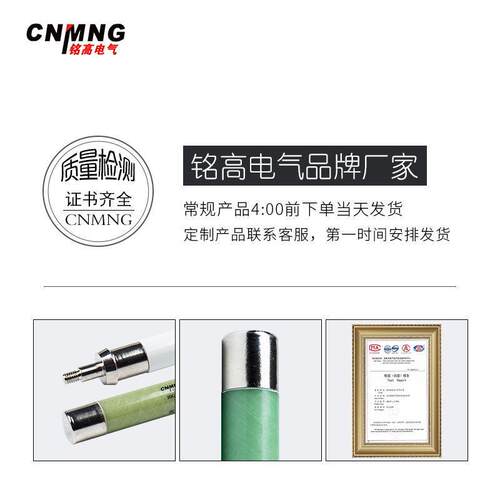 25*415mm高分段能力限熔N断器5XRP1-350.5A/40.5KV流0./1/2A-50KA