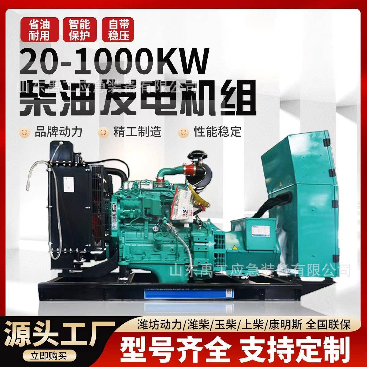 柴油发电机组200千瓦300kw大功率应急电源低噪音柴油发电机组