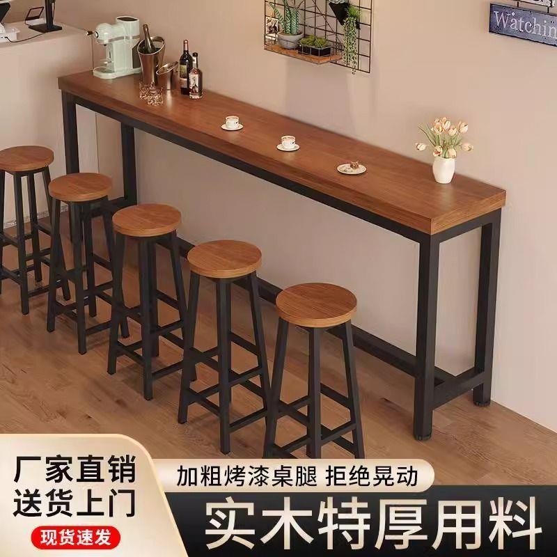 实木加厚靠墙吧台桌简约奶茶店高脚桌早餐吧台长条桌椅组合酒吧桌