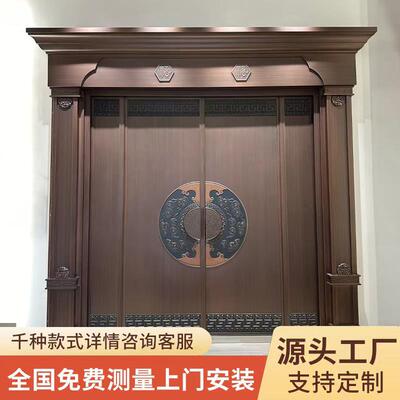 铸铝门别墅大村门进户农自无品牌/建房大门厂双开门新中式庭院门