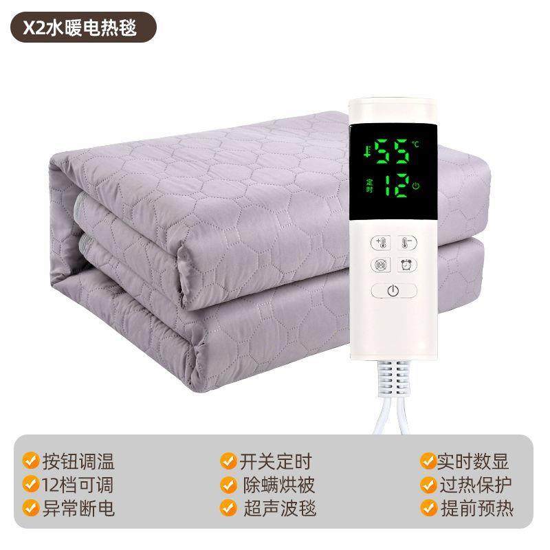 水循环水暖电热毯新款双人双控加大宿舍电褥子单人智能家用电热毯