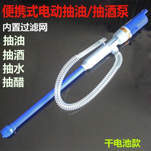 尿素汽油便携加导液 抽器吸油电动汽车油箱自油管油泵加油车小型式