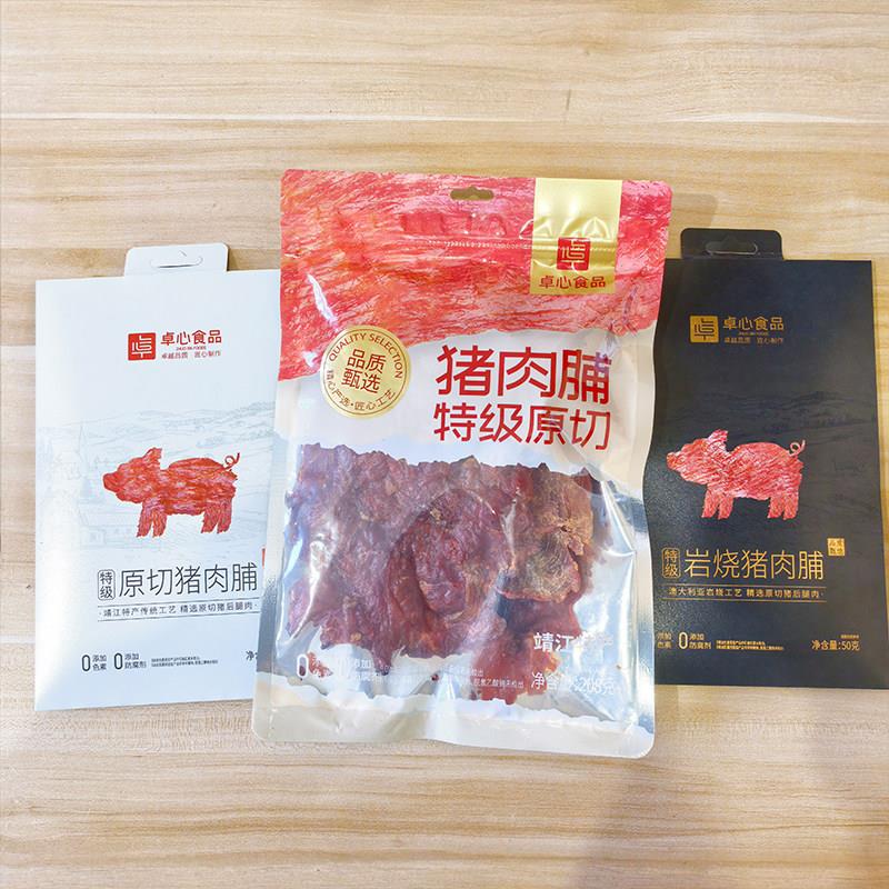 靖江特产卓心特级原切猪肉脯原味岩烧肉干0防腐0色素儿童肉类零食