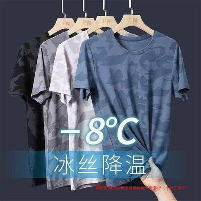 Men’s 5 Pack Quick Dry Athletic T-Shirts| Breathable Workou