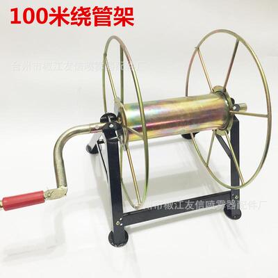 100管架收管卷管打药机卷水水绕管收纳米手摇RNJ绕收带管器