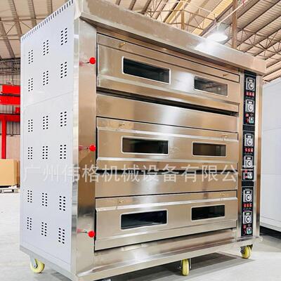 伟格三层十二盘燃气烤箱3层12盘燃气烤箱烘炉gas oven