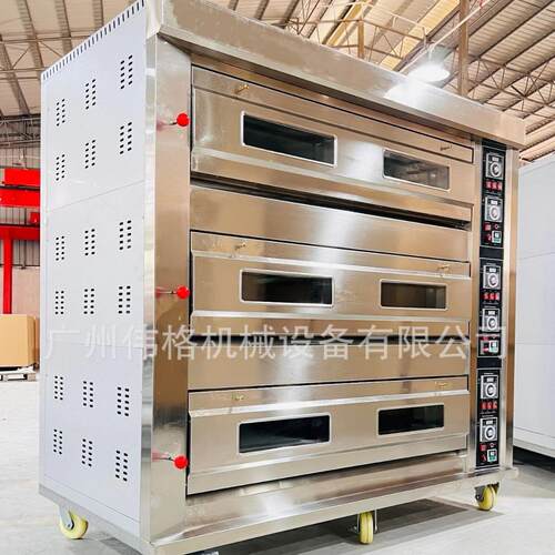 伟格三层十二盘燃气烤箱3层12盘燃气烤箱烘炉gas oven