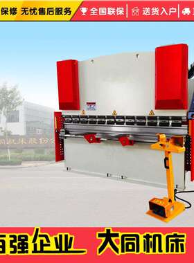 WC67K-200T/3200数控液压板料折弯机数控折弯机液压折弯机