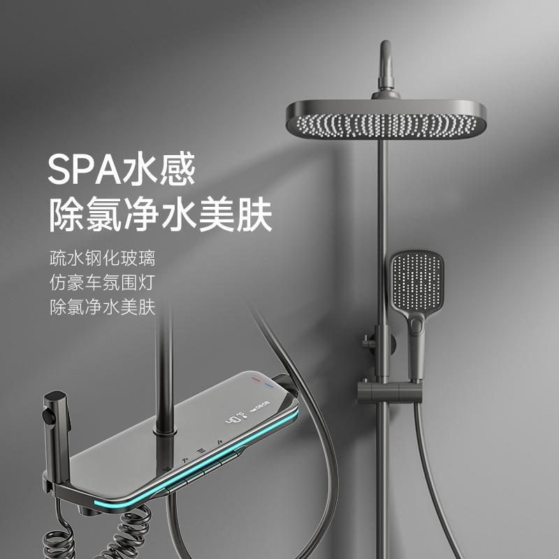 新款直销全铜淋浴数显花洒套装多功能增压卫间家用浴室洗澡沐浴白