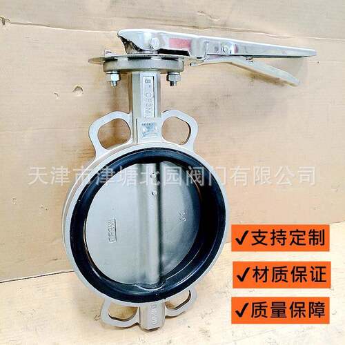 氟胶蝶阀全不锈钢氟橡胶蝶阀D71X7-16RL手动不锈钢对夹氟胶蝶阀