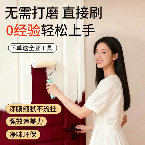 铭水性木器漆木门翻油漆家俱改色新用环友YM-02保漆