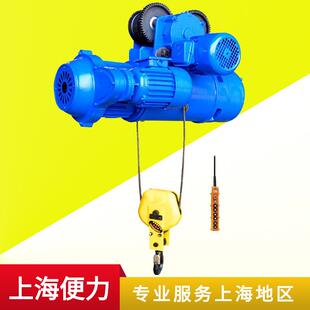 CD1型5吨6米单速钢丝绳电动葫芦5t9m运行式 起重机用钢丝绳电葫芦