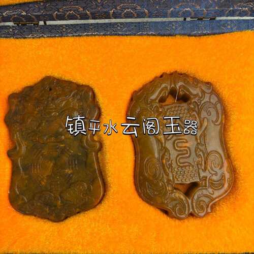 大量古玉岫玉仿古令玉璧双龙玉佩老玉直播带货