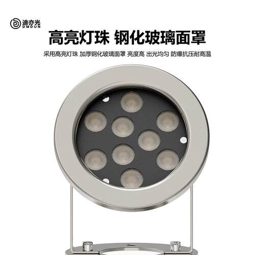 led水底灯24V户外防水射灯RGB喷泉灯景观鱼池鱼缸水下灯RGB变色