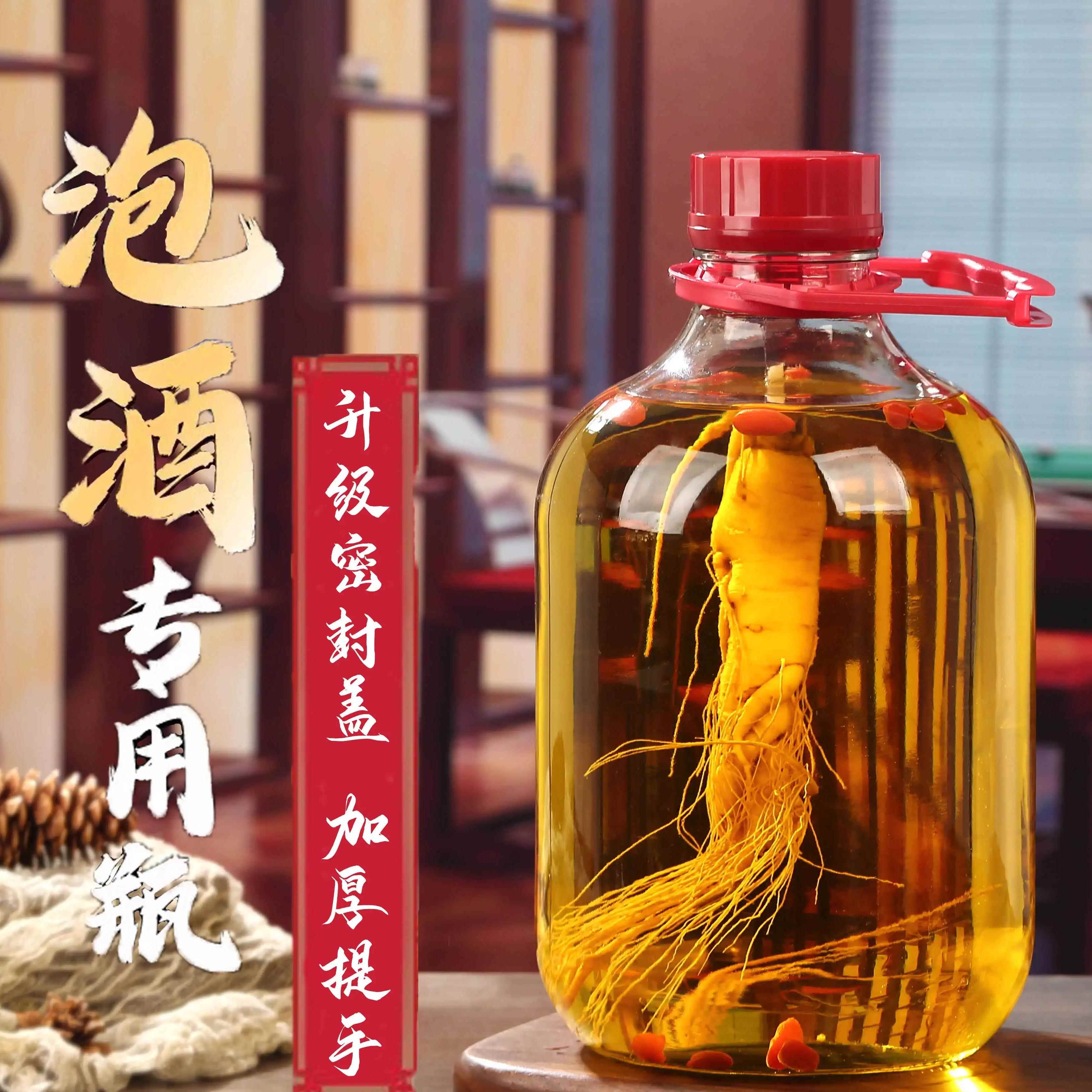 泡酒玻璃瓶青梅果酒瓶专用酿酒罐密封酒坛子杨梅酒容器空瓶存酒桶