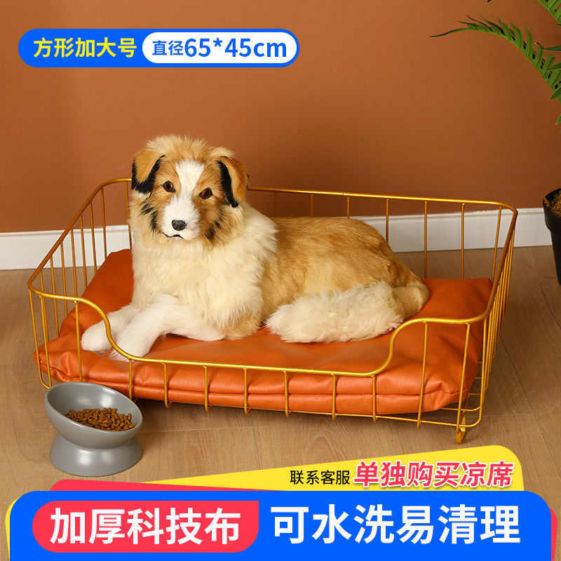 狗床可洗中型大型犬铁艺狗窝金毛泰迪铁床实木夏季清凉宠物垫子