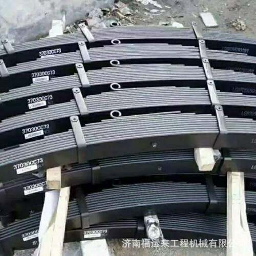 适用WG9725520286重汽HOWO后钢板总成（25厚）重汽豪沃后钢板总成