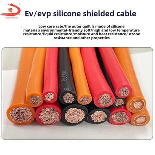 120平方耐高温200度电线 EV汽车特软硅胶高压线EVP屏蔽线25