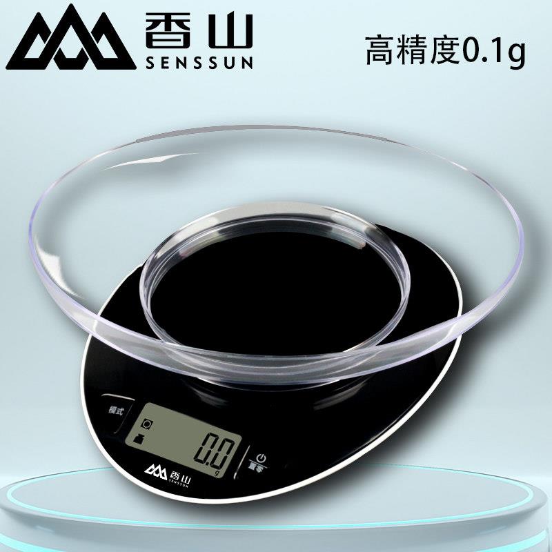 香山料理秤烘培电子秤精准食物高精准度秤0.1g称重家用厨房称EK35