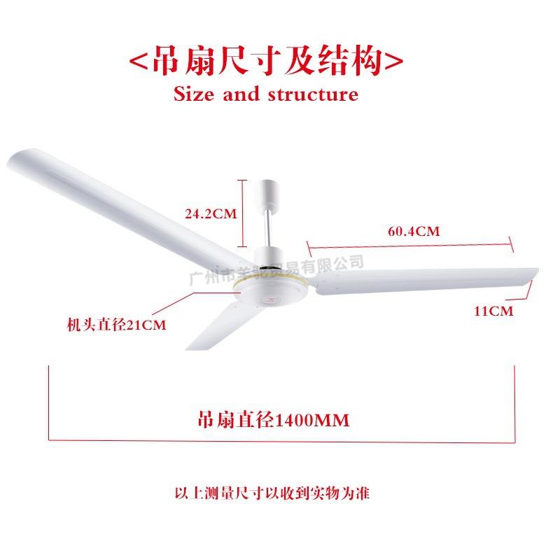 新款直销钻石牌电风扇家用56寸纯铜吊扇铁叶1400MM学校工程宿舍吊