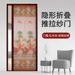 窗铝合金家用加厚推拉折叠吸蚊虫隐形打孔磁免纱门伸缩门帘网防沙