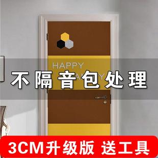 隔音门贴自粘毛毡隔音棉入户防盗房门板卧室静音墙贴超强消音神器