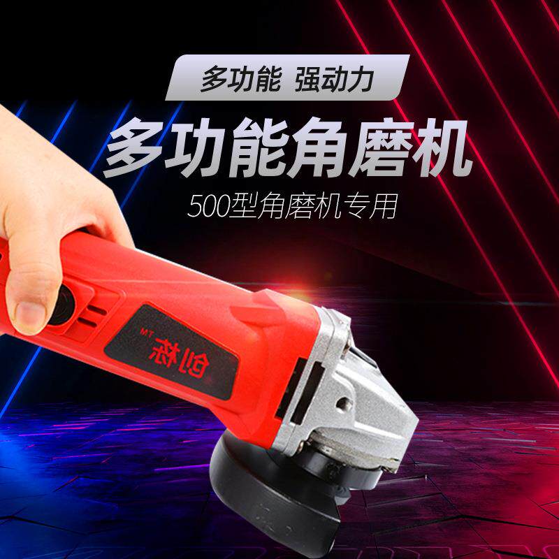 创栋家用角磨机打磨机手磨磨光切割机电磨机手持抛光机紧凑型角向