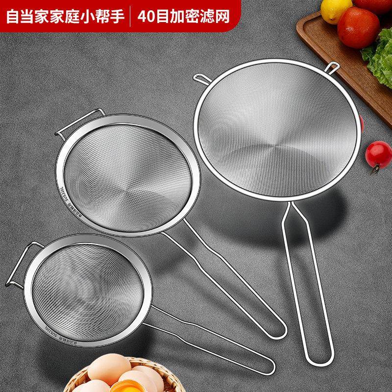 漏勺316不锈钢线漏豆浆过滤网筛家用厨房细网捞面条饺子油炸捞勺