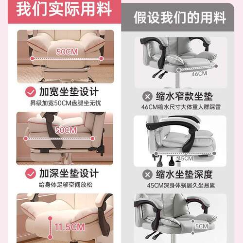 电竞椅家用电脑椅游戏座椅男生休闲可躺靠背椅书桌椅舒服久坐椅子