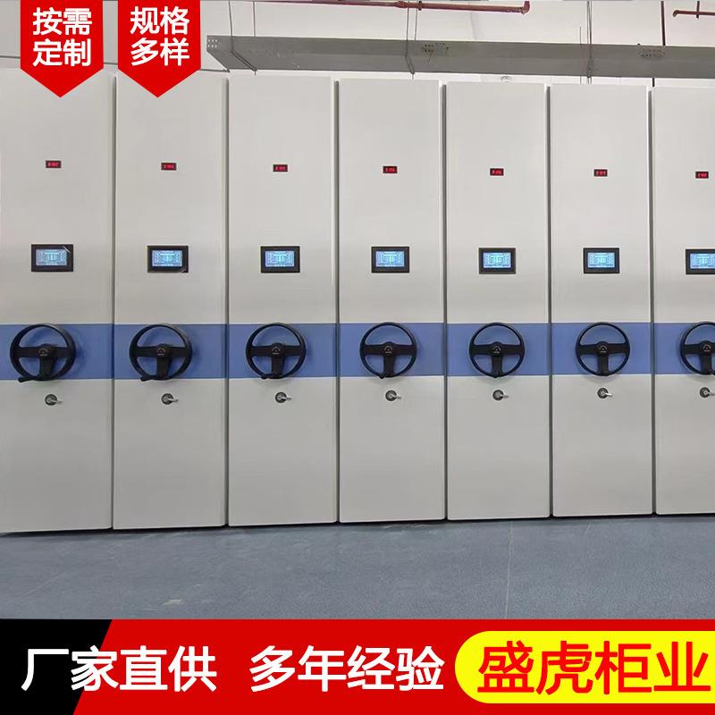 病例资料货架凭证柜学校档案馆移动式密集架半封闭式密集柜