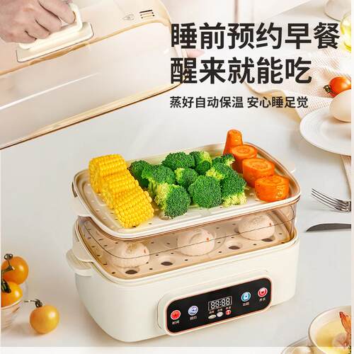 新电锅家多功能品蒸煮热一体大容量火蒸HX-HO3A1锅全自用动三层长