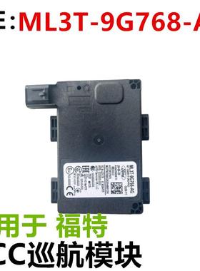 适用于2022-2024福特猛禽F150 控制距离传感器 ML3T-9G768-AL