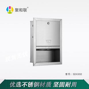 工纸巾间架4332生抽纸箱酒店程擦手纸盒收纳 老店嵌卫入不锈钢式