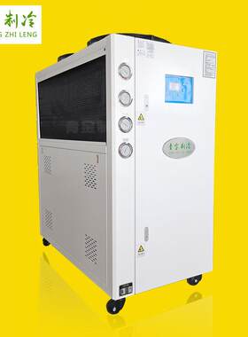 氢气储罐设备冷却机10HP加氢站配套冷水机降温装备工厂直营