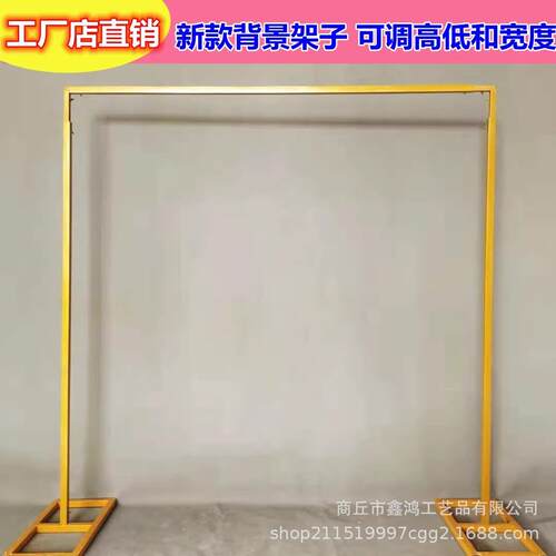 铁艺婚礼方形拱门道具舞台背景架装饰铁架子户外方形花门架大底座