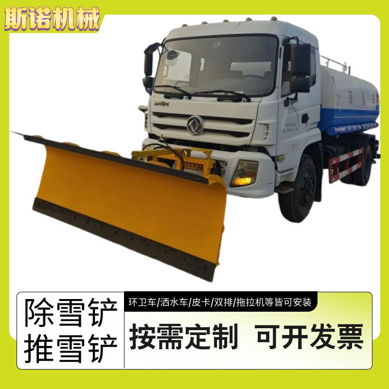 斯诺供应装载机车载式除雪铲冬季市政公路环卫街道清雪设备推雪铲