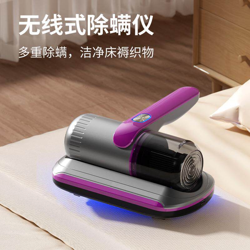 手持式无线除螨仪家用床上除尘小型吸尘器紫外线自动大吸力除螨器