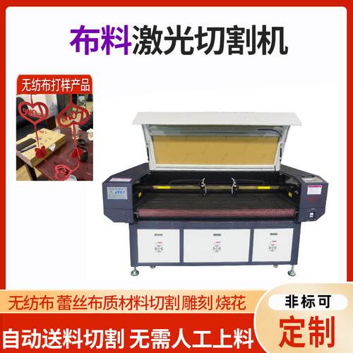 激光切割机 亚力木板切机 雕克刻机 eva激海割绵皮革布999料光切
